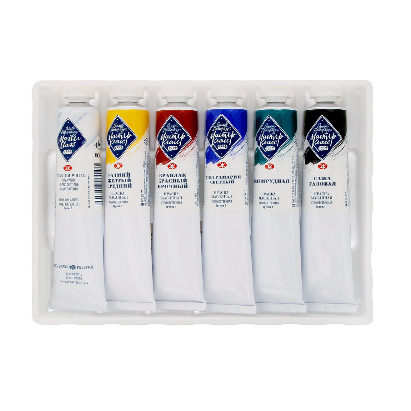 Oil Colors Master Class Set 6 Tubes in 46 ml